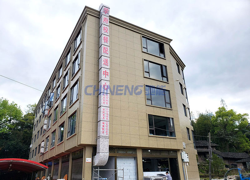 Wenzhou Taishun Academic School Meal Distribution Center Kitchen Engineering