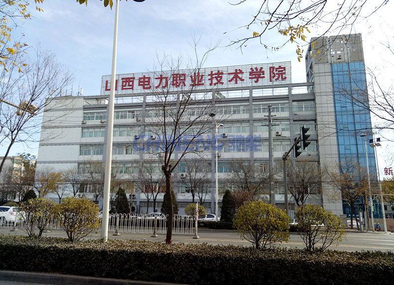 Shanxi Electric Power Vocational and Technical College Canteen Kitchen Engineering