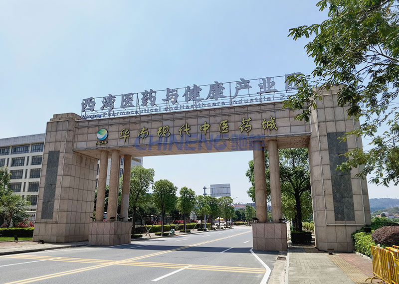 Zhongshan Bai Sheng Biotechnology Canteen Kitchen Project