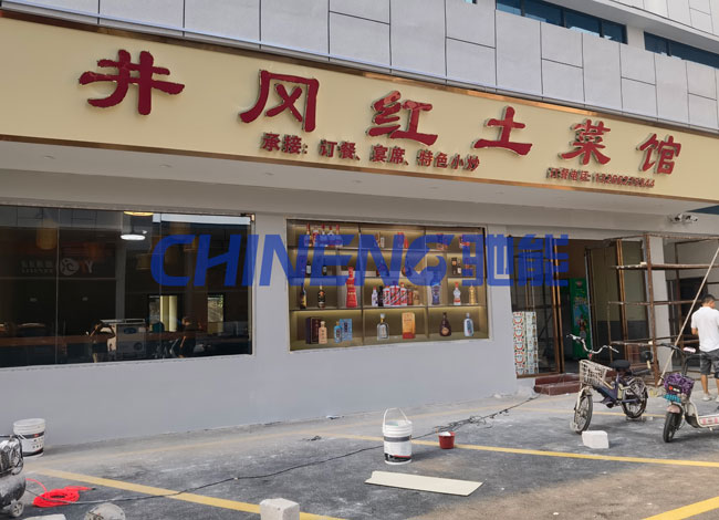 Jinggangshan Local Cuisine Restaurant Kitchen Project